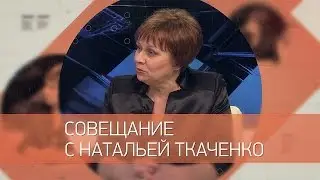 Наталья Ткаченко – директор специализированной школы №71