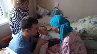 Встреча Прабабушки с Правнуком