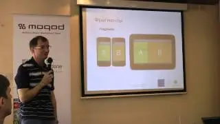 Android UX для разработчика - IzhDevCom UX Day