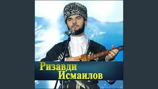 Герой