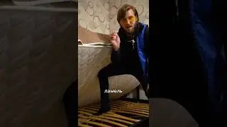 Ламель сломалась в кровати? 