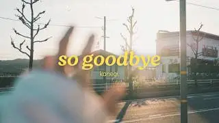 kanegi. - so goodbye (official lyric video)