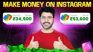 Instagram Reels Monetization 2026 | Instagram Se Paise Kaise Kamaye