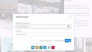 Размещение вакансии в Любимом городе