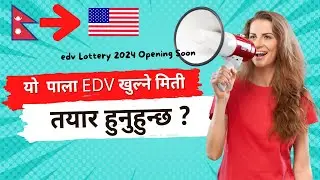 EDV 2024 Opening date in Nepal । dv lottery for USA for Green card