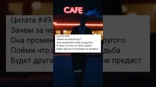 Зачем за ней бегать😘