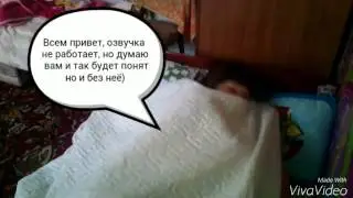 Моё утро совместно с Лилей Гулай (1.02.16)