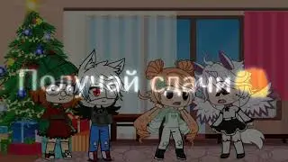 meme 🦊НАРУТО🦊