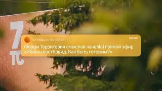 Диалог на равных с Александром Бугаевым, Владиславом Даванковым, Валерией Касамарой