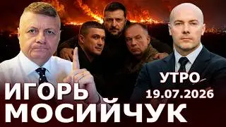 The largest ballistic missile strike on Kyiv. Is cardboard being used to belittle and humiliate Z...
