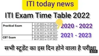iti time table exam pattern kab se hai 2022 iti