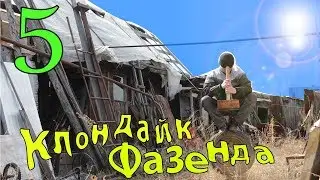 Как бы не разбогатеть! Я поражаюсь сколько здесь металла, меди и инструмента! Обзор участка 5.