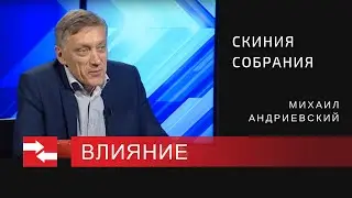 Программа 