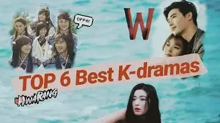 TOP 6 საუკეთესო დორამა!/ Best KDramas| Annie Kim