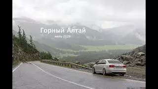 Горный Алтай | По Чуйскому тракту на Volkswagen Jetta