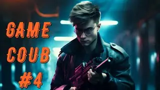 GAME COUB #4 | Игровые фейлы, приколы, баги