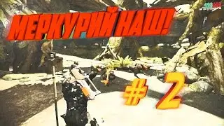 Warframe # 2 Путь к Кубрау!