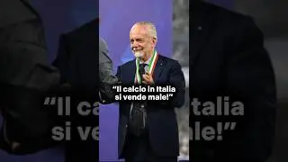 De Laurentiis: “Il calcio in Italia si vende male!“ #sscnapoli #calcio #seriea