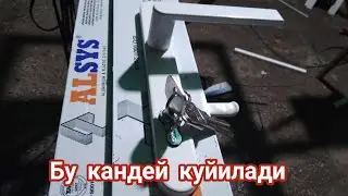 Akfa  eshikga 153 zamok  qo'yish  door  lock замок  на двер 