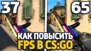 LAG AND FREEZE CS GO ON FACEIT? SOLUTION TO THIS PROBLEM