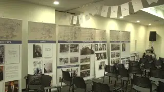 LIMMUD JERUSALEM 2018