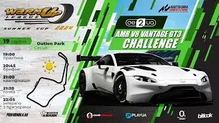 🇺🇦 4 етап | Oulton Park | WarmUp League Summer Cup 2024 | #bitlook