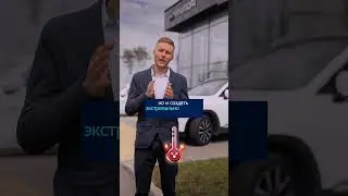 Как влияют прямые солнечные лучи на автомобиль?