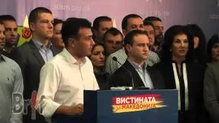 zaev gruevski za imeto