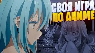 Своя игра по Аниме feat.  @thelastsmoldering7942    @ANIRAIN   @ANAGEMUSIC   