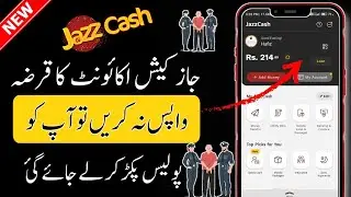 jazzcash ka loan wapas na kare to kya karen | jazzcash Loan wapis na kry Tu kya hoga
