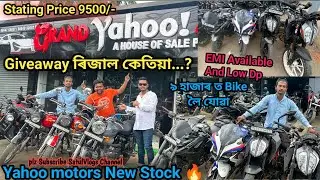9.5k Bike 💯| Yahoo Motors | New Stock | Second Hand Bike Guwahati | duke 390 250 200 |NS RS MT |