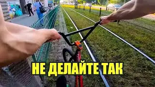 КАТКА НА ЗАБРОШКЕ И СТРИТ КОНТЕСТ | Опасный GoPro bmx riding #3