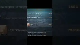 купите пожалуйста usp хамилион ( на дуэль ) #standoff2 #стандофф2 #игра