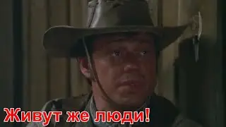Живут же люди!