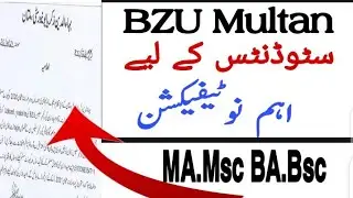 BZU MULTAN important notification for students BA Bsc MA Msc