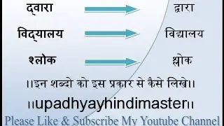 how to solve mangal font hindi typing problem||mangal font typing problem solution