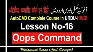 Oops Command in AutoCAD Drawings | AutoCAD Lesson 16