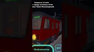 Отправление ЭД4М 0315 со станции по. 32 км