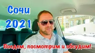Сколько стоят квартиры в Сочи❓Ремонт в Сочи -2021✅