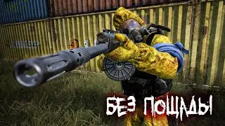 НА ТИСАХ НЕТ ПОЩАДЫ (Проклятая Земля) | DayZ 1.07