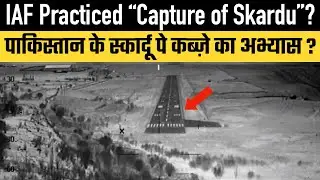 IAF Practiced “Capture of Skardu”?