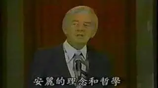 Amway - In their own words
