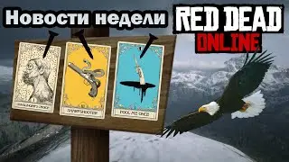 Новости недели | Коротко о главном