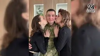 Мы гордимся тобой, папа!