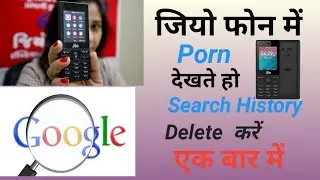Jio phone mein Google par search history Kaise delete Karen /