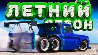 🟥 Forza Horizon 5 🎉 ИГРЫ ФЕСТИВАЛЯ! Полное Прохождение ЛЕТНЕГО Сезона!!! 02.01.2025