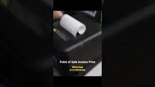 Invoice Print - The Future of Transactions Our Journey with Point of Sale Software 