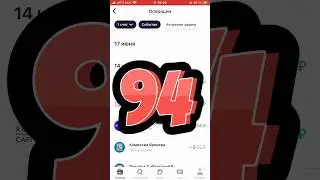 Такому портфелю позавидует Уоррен Баффет #инвестиции #облигации