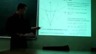 LXII конференция студентов МИТХТ | Чупрыгин В. А. | 1/2