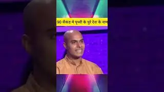 Power of Knowledge